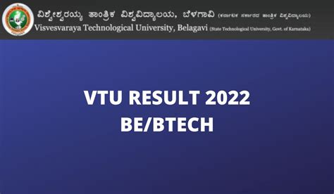 vtu results|VTU CBCS Results 2023 .